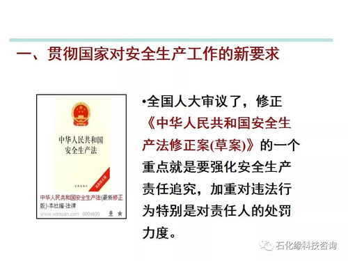 炼油厂安全与市容环境第三方测评 双重挑战下的形势分析与预防对策